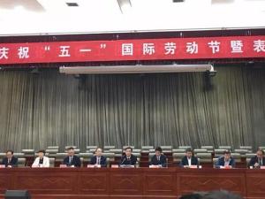 “五一”勞動(dòng)節(jié)，獎(jiǎng)狀接過來！