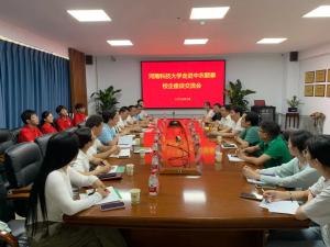 校企同行，筑夢未來！河南科技大學(xué)走進(jìn)中農(nóng)穎泰校企座談交流會(huì)成功舉辦
