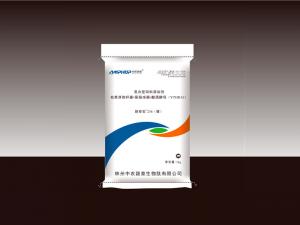 Yingtai Bao 236 (For pigs) 1kg bag